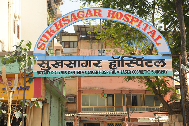 Sukhasagar Hospital