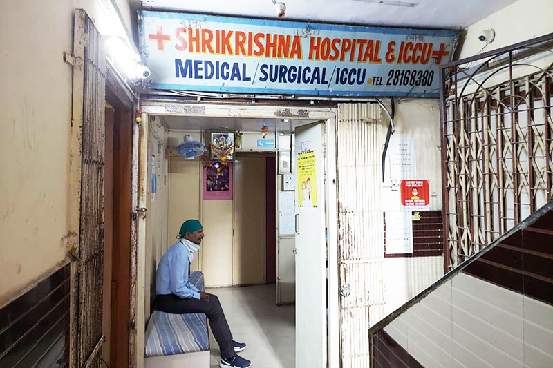 Shri Krishna Hospital